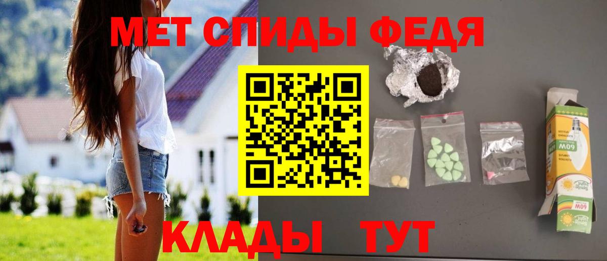Амфетамин  Вход с VPN  Реж  АМФЕТАМИН Розовый 
