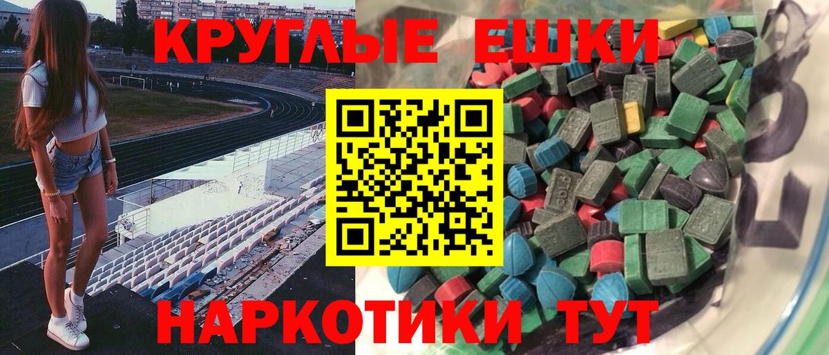 ЭКСТАЗИ TESLA  закладки  Реж  Вход с VPN  ЭКСТАЗИ бентли 