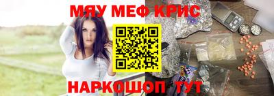альфа пвп VHQ Гай