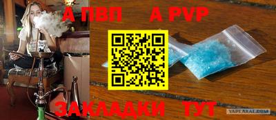бошки Гагарин