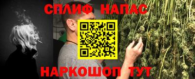 каннабис Гатчина