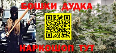 каннабис Гатчина