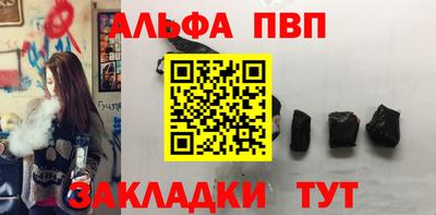 каннабис Гатчина