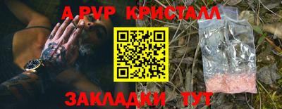 альфа пвп VHQ Гай