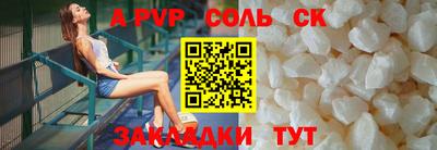 альфа пвп VHQ Гай