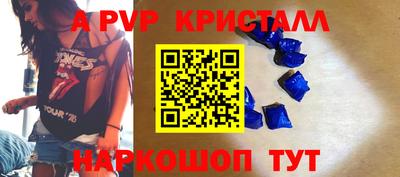 альфа пвп VHQ Гай