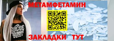 альфа пвп VHQ Гай