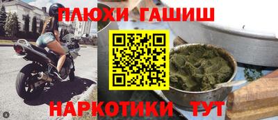 каннабис Гатчина