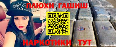 альфа пвп VHQ Гай