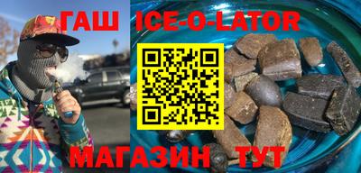 каннабис Гатчина