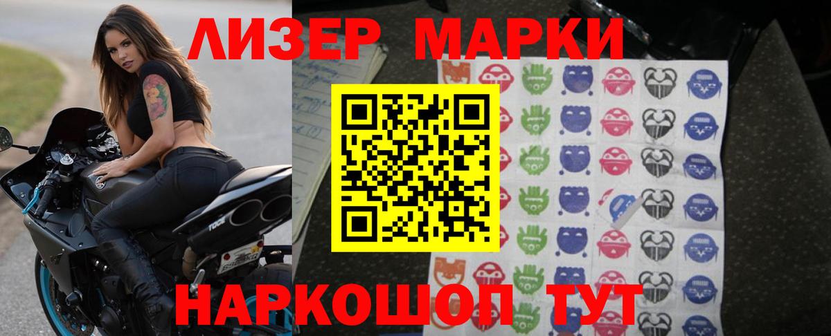 Реж  LSD-25 экстази кислота  Лсд 25 экстази кислота  Вход с VPN 