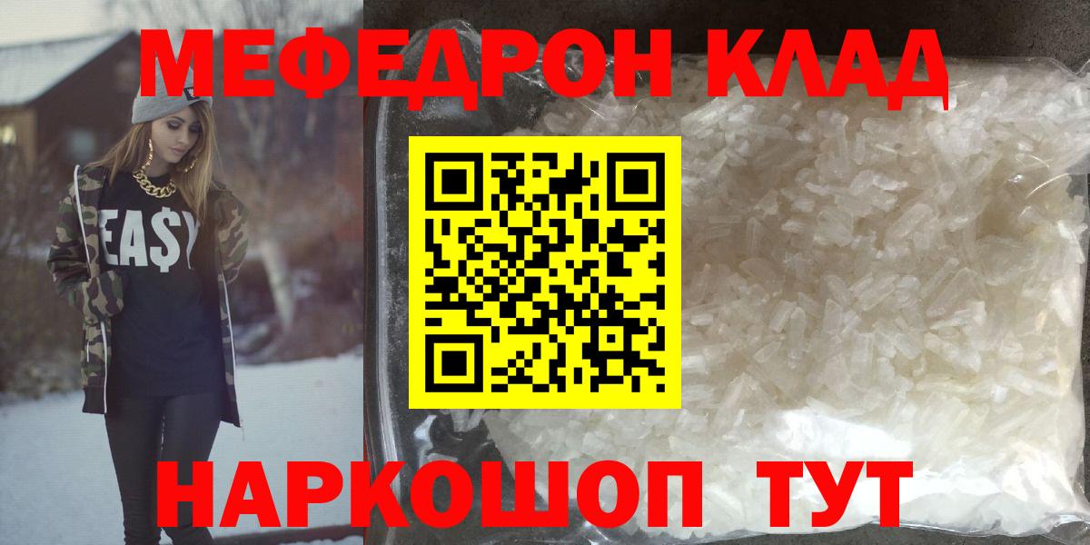 Мефедрон  Реж
