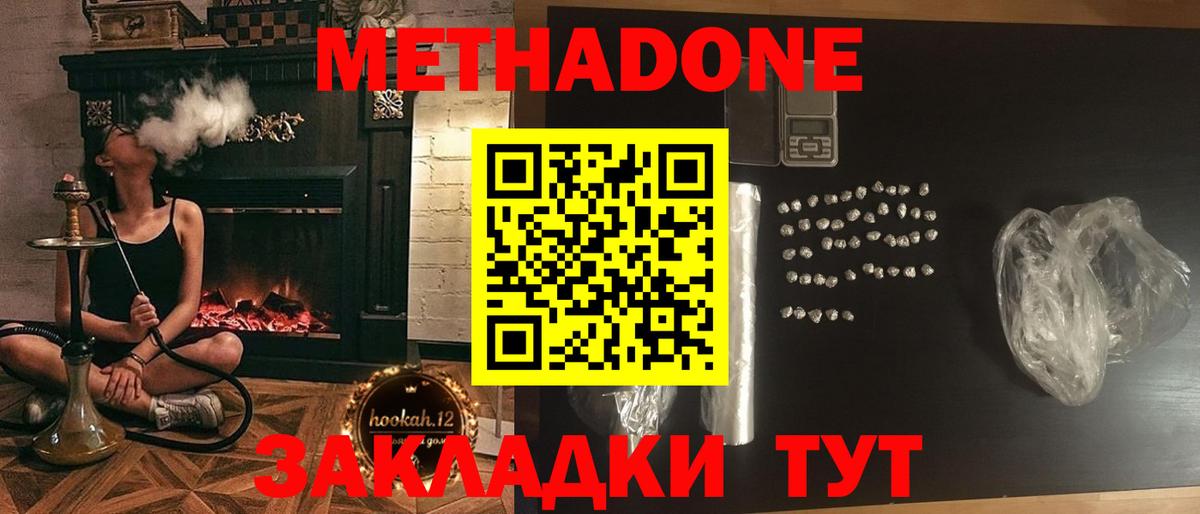 МЕТАДОН methadone Реж