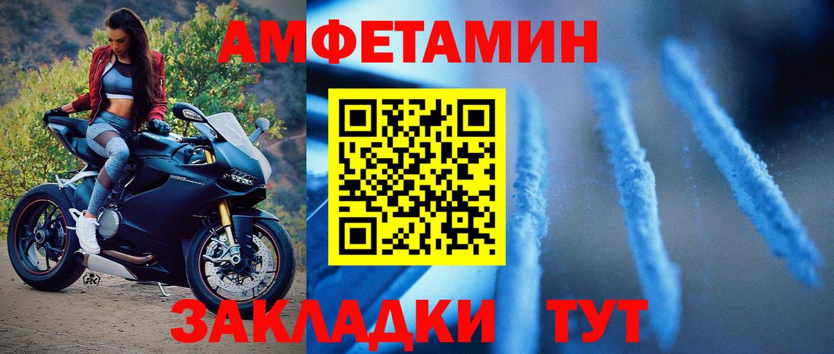 МЕТАМФЕТАМИН витя Реж