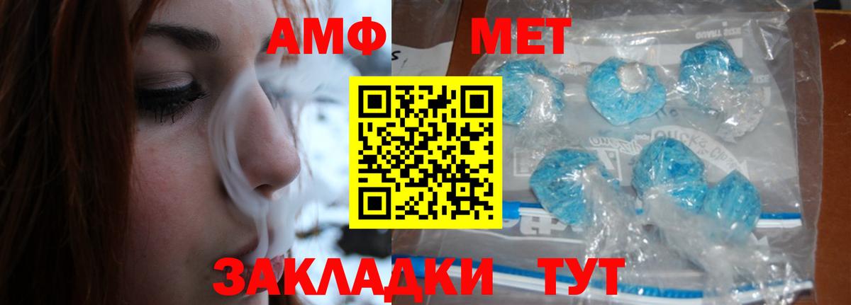 Первитин Декстрометамфетамин 99.9%  МЕТАМФЕТАМИН  Реж  Вход с VPN 