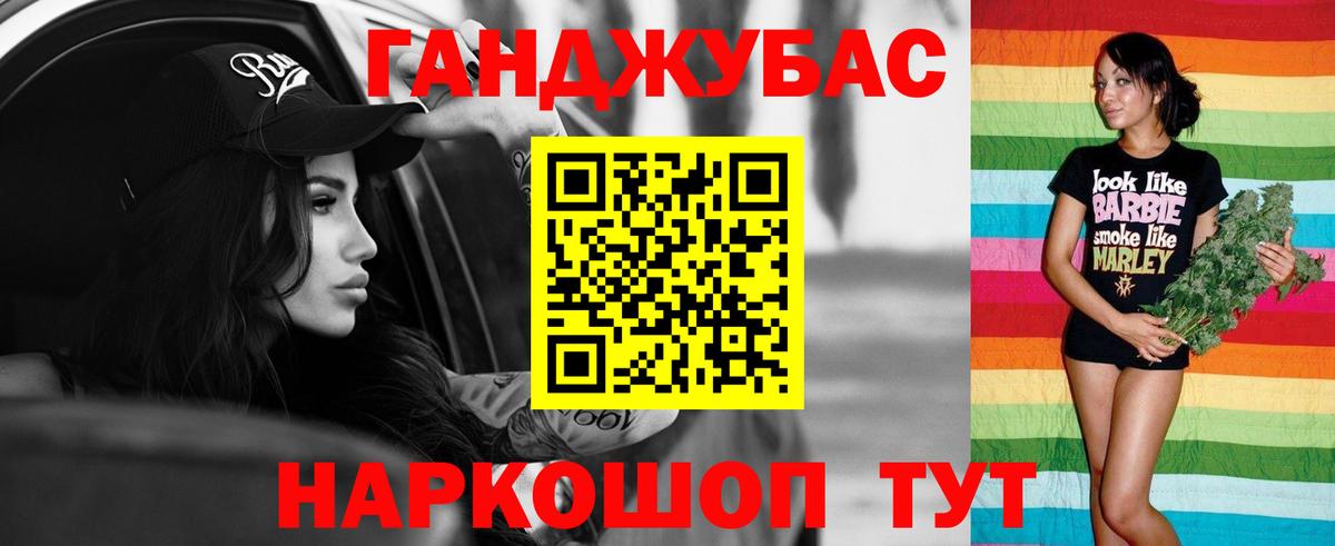 Марихуана White Widow  Шишки марихуана марихуана  Конопля гибрид  Реж  Вход с VPN 